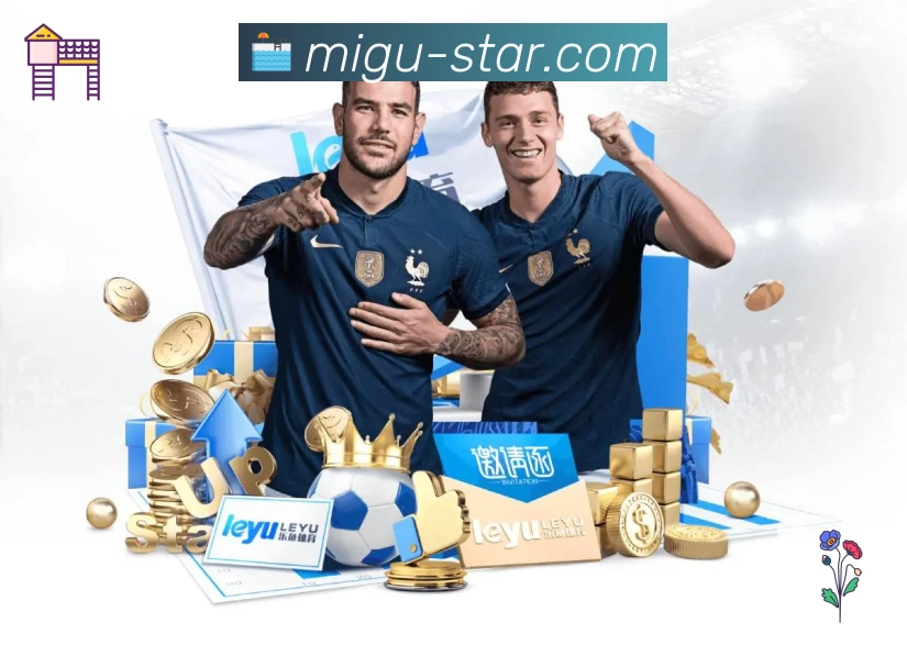 咪咕体育直播App预览