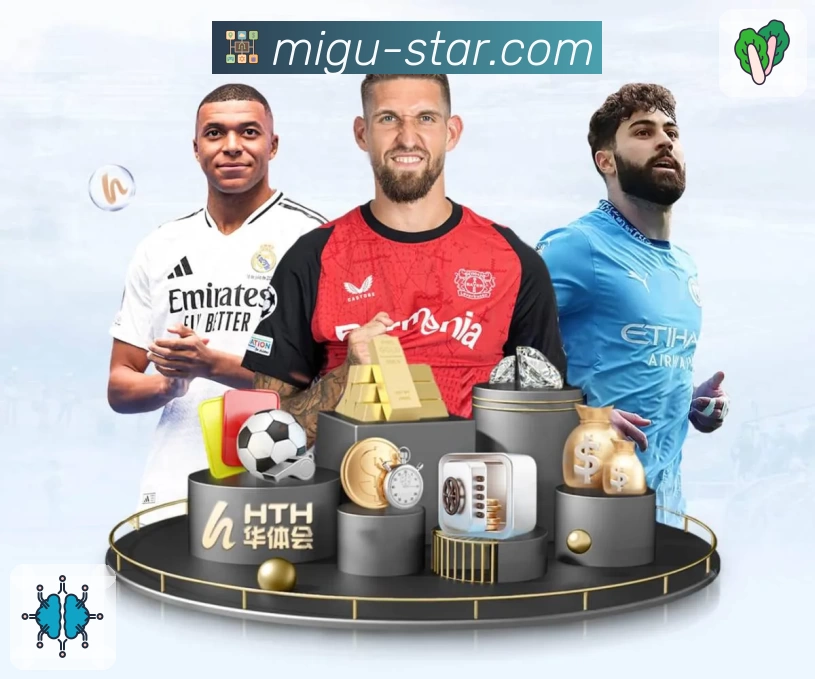 咪咕体育直播 荣誉证书