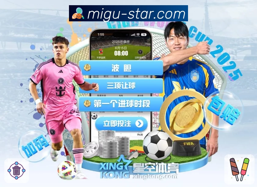 体育平台欢迎图